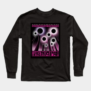 Cosmic Alien Arms reaching -Part of Cosmic Collection Long Sleeve T-Shirt